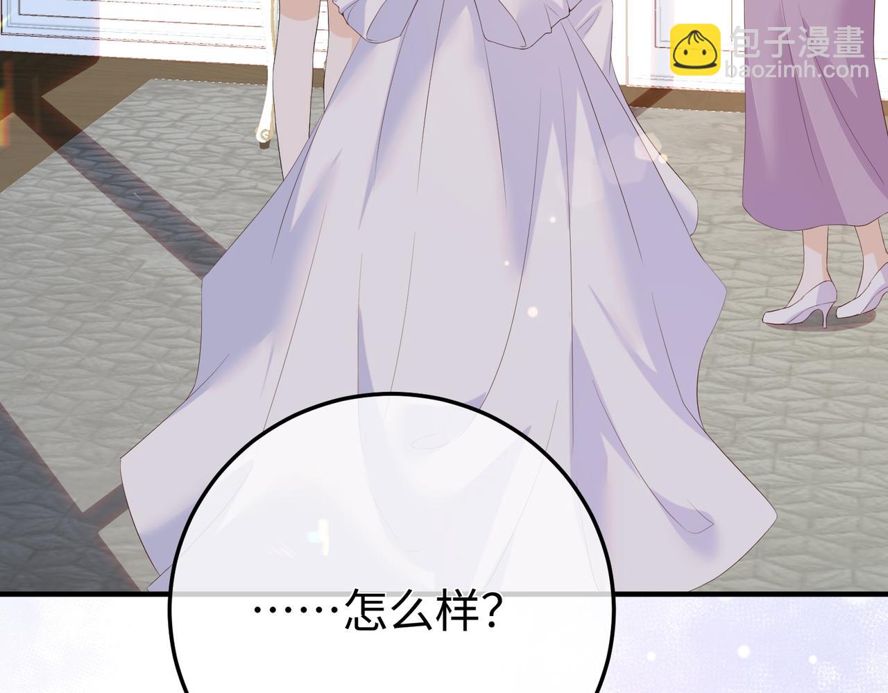 80.婚宴(1/3)-第80话