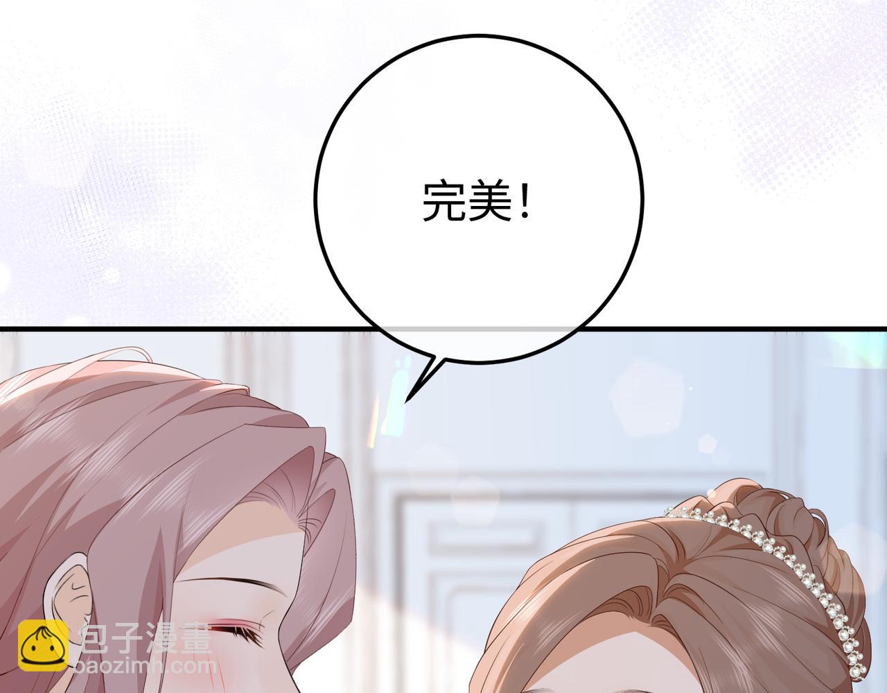 80.婚宴(1/3)-第80话