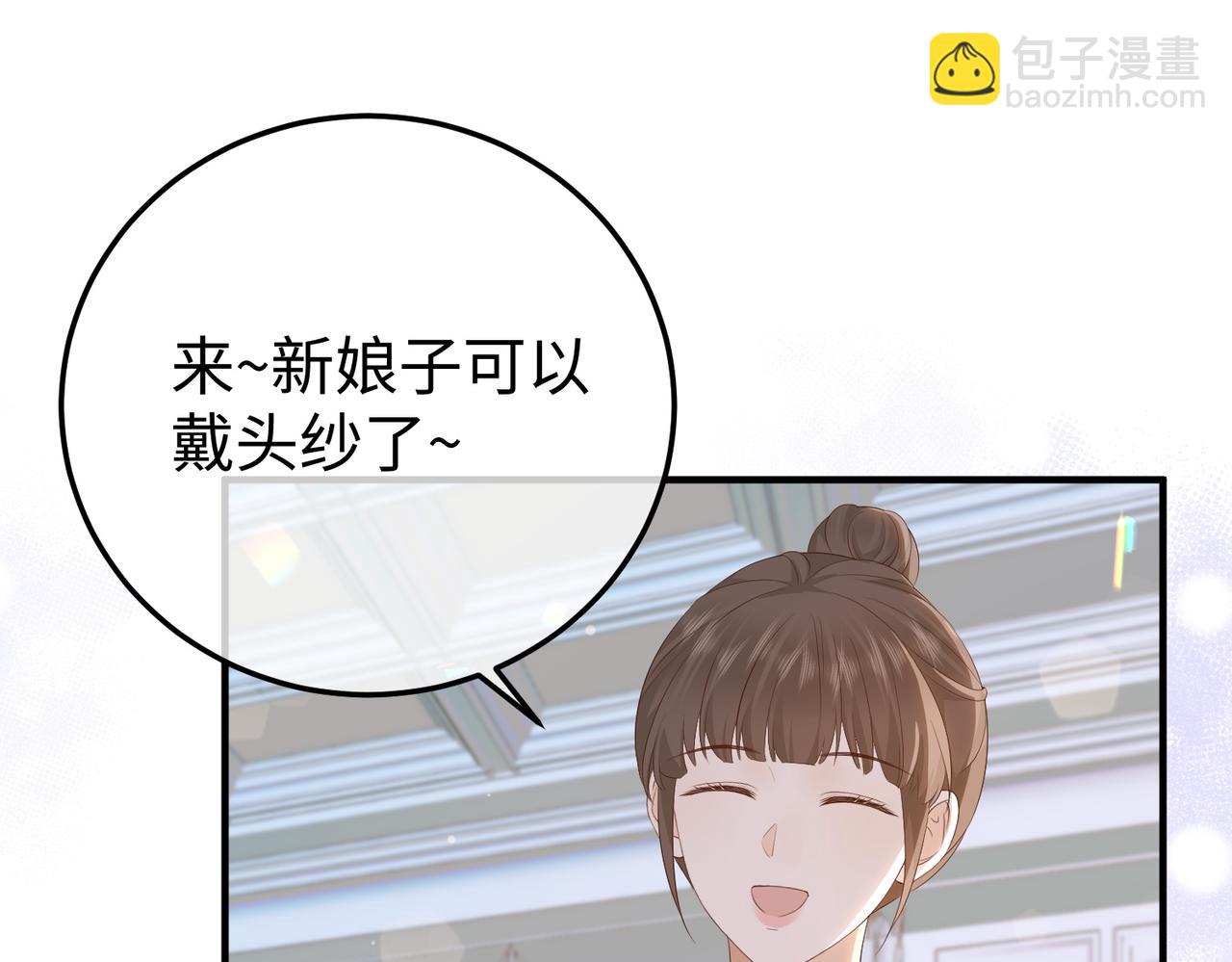 80.婚宴(1/3)-第80话