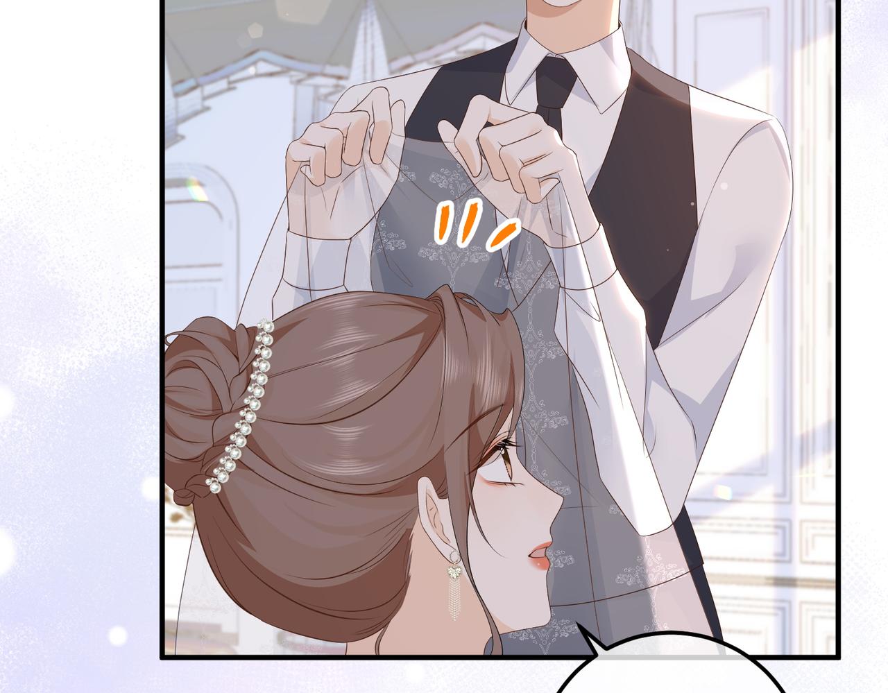 80.婚宴(1/3)-第80话