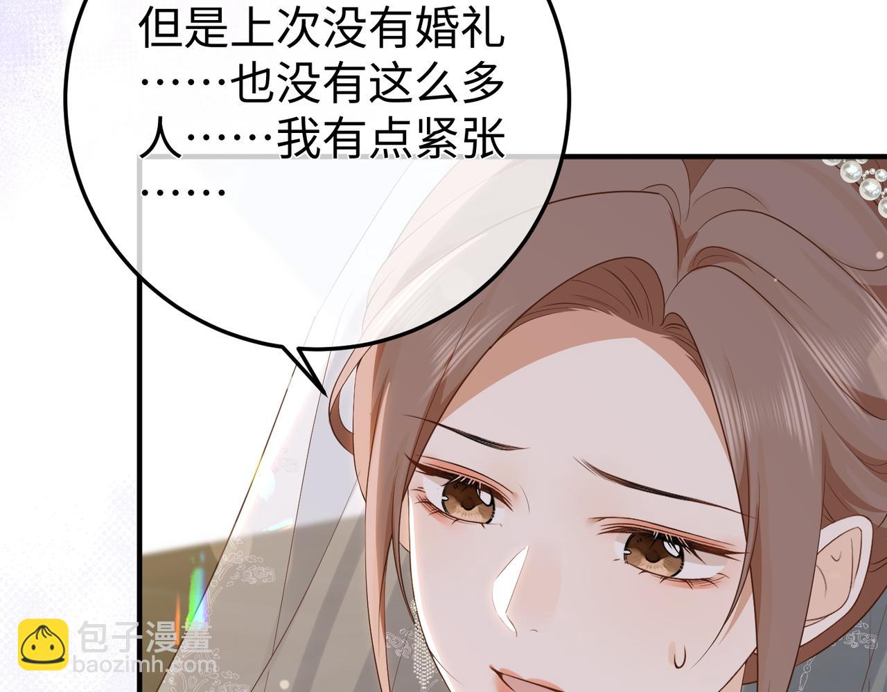 80.婚宴(1/3)-第80话