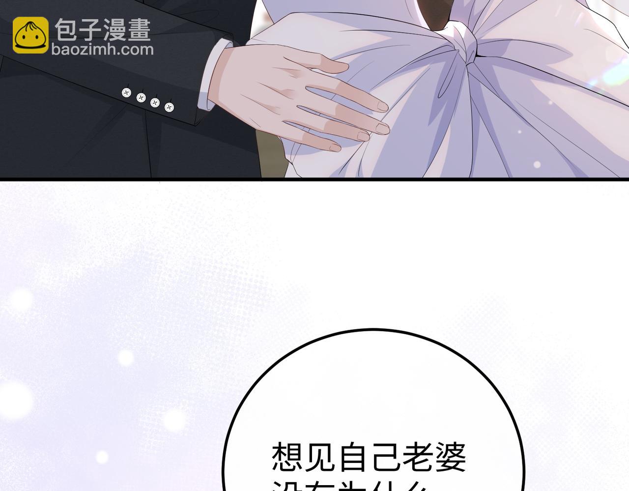 80.婚宴(1/3)-第80话