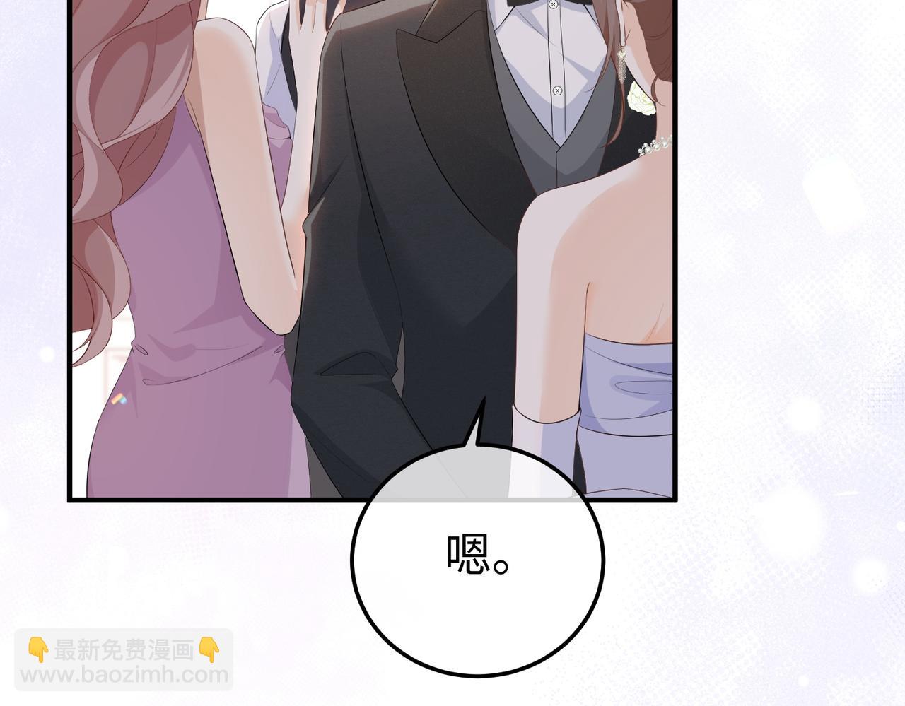 80.婚宴(1/3)-第80话