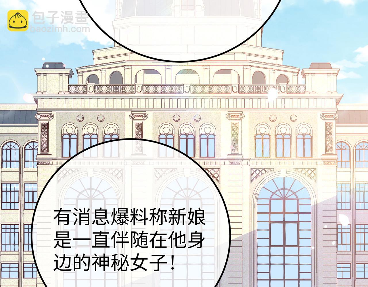 80.婚宴(1/3)-第80话