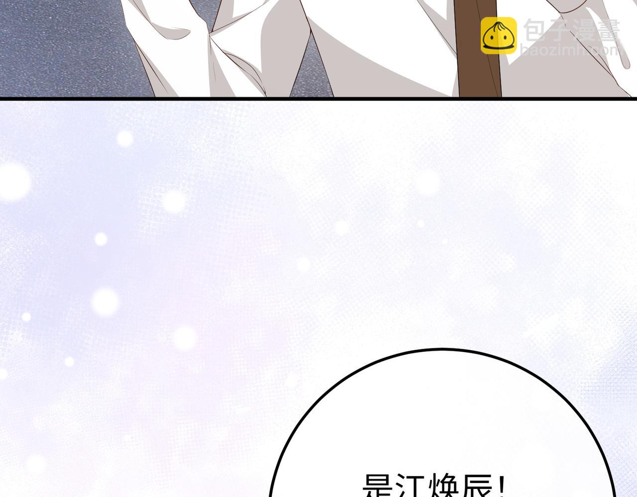 80.婚宴(1/3)-第80话