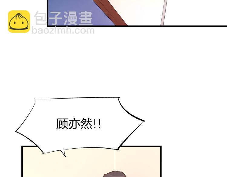 第1话 调戏肌肉男被抓到！(1/3)-第2话