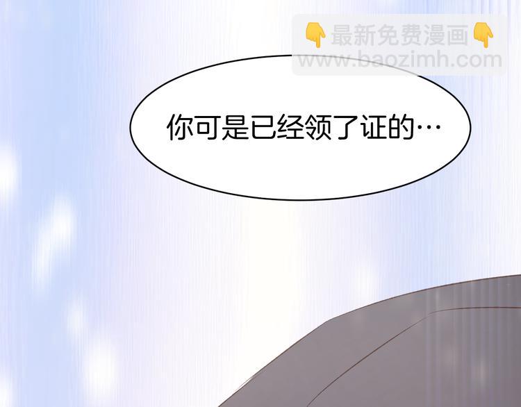 第1话 调戏肌肉男被抓到！(1/3)-第2话