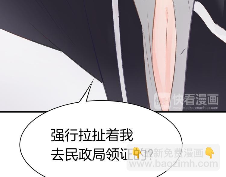 第1话 调戏肌肉男被抓到！(1/3)-第2话