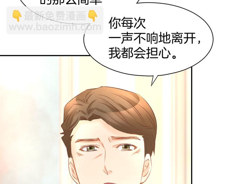 第11话 我该拿你怎么办？(1/3)-第12话