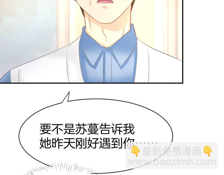 第11话 我该拿你怎么办？(1/3)-第12话