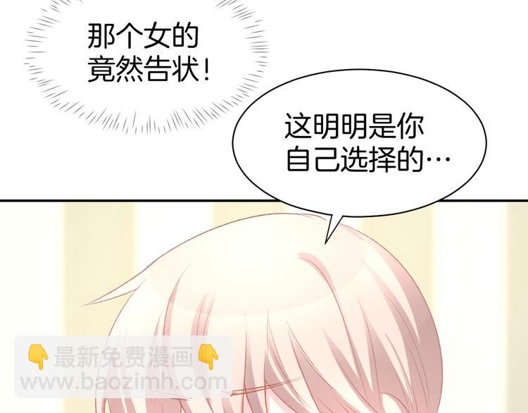 第11话 我该拿你怎么办？(1/3)-第12话