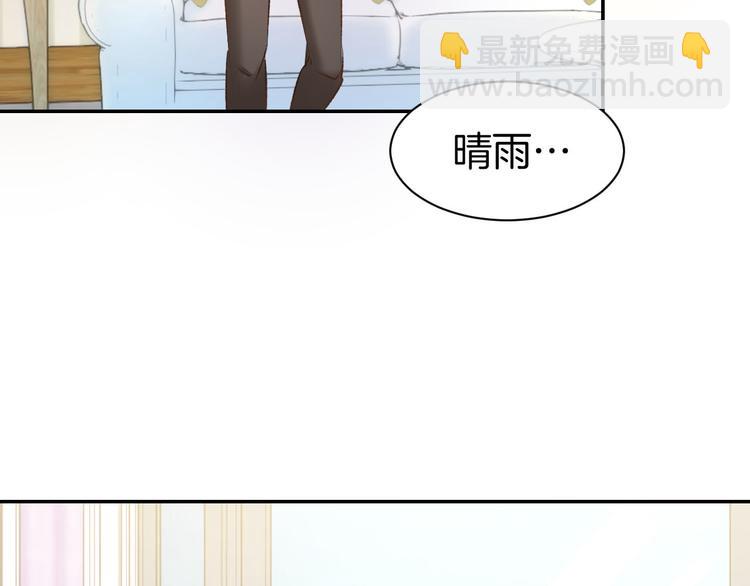 第11话 我该拿你怎么办？(1/3)-第12话