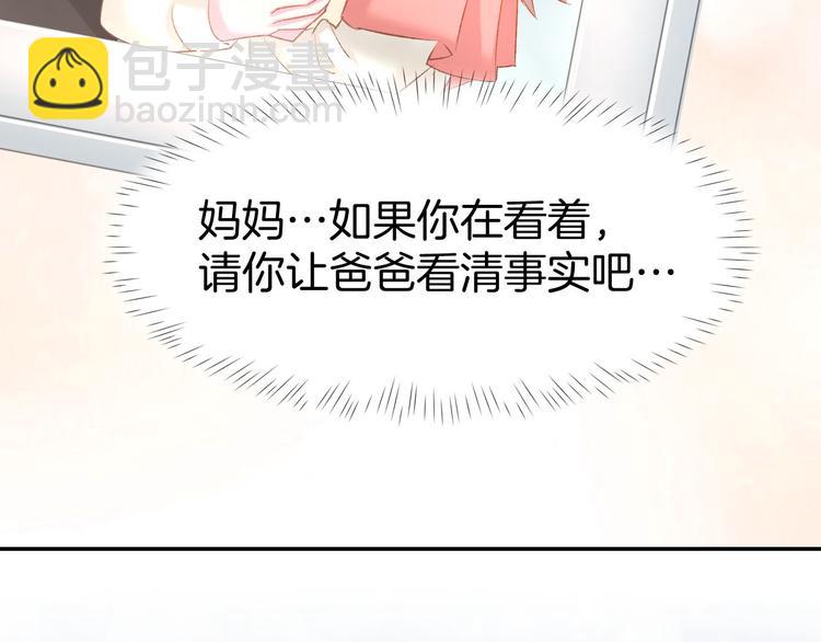 第11话 我该拿你怎么办？(1/3)-第12话