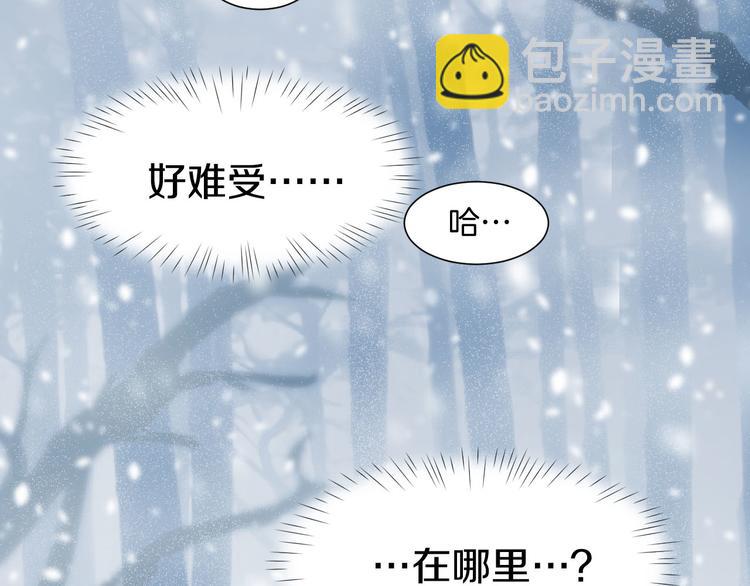 第11话 我该拿你怎么办？(1/3)-第12话