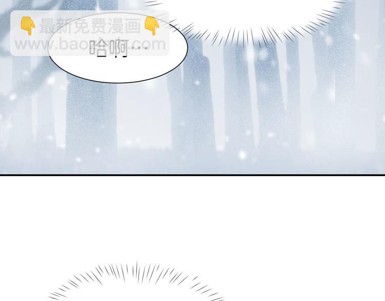 第11话 我该拿你怎么办？(1/3)-第12话