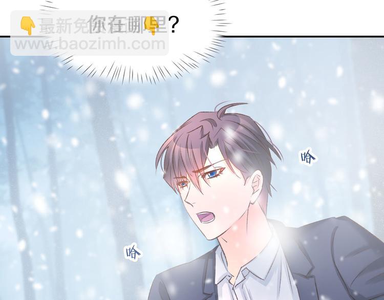 第11话 我该拿你怎么办？(1/3)-第12话