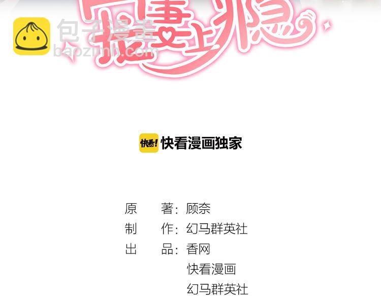 第11话 我该拿你怎么办？(1/3)-第12话