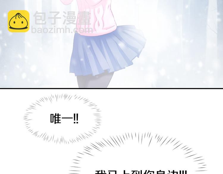 第11话 我该拿你怎么办？(1/3)-第12话