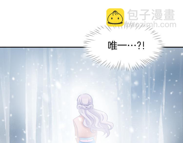 第11话 我该拿你怎么办？(1/3)-第12话