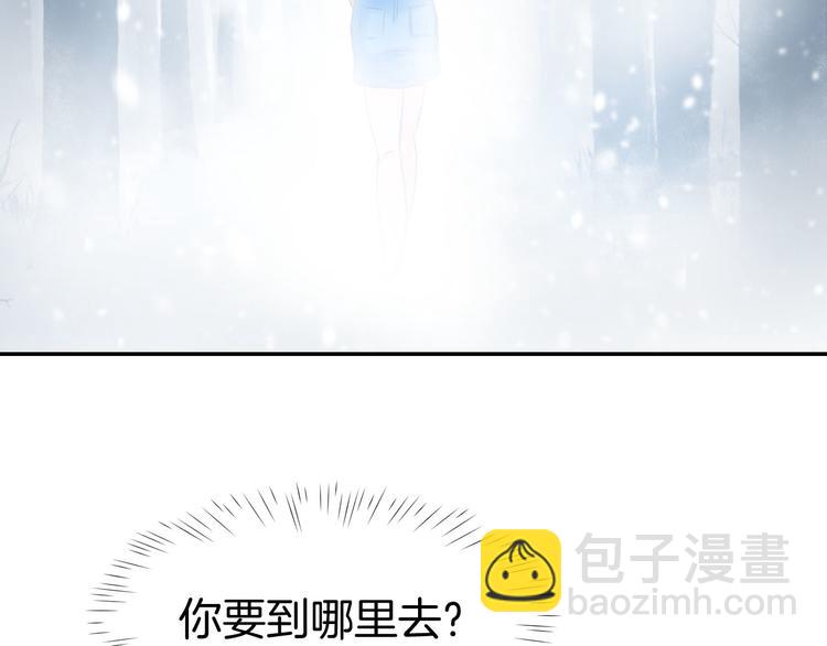 第11话 我该拿你怎么办？(1/3)-第12话