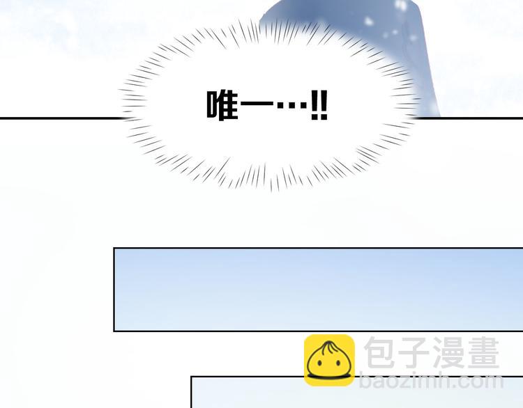 第11话 我该拿你怎么办？(1/3)-第12话