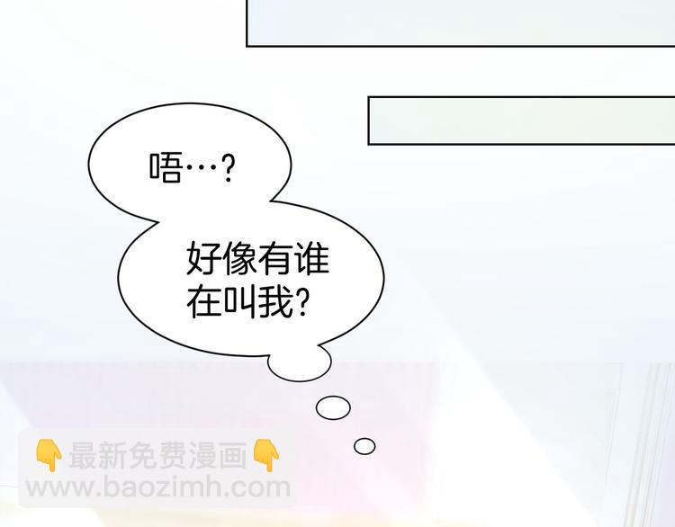 第11话 我该拿你怎么办？(1/3)-第12话