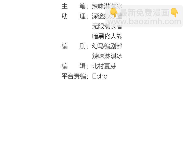 第11话 我该拿你怎么办？(1/3)-第12话