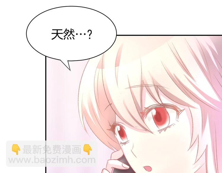 第11话 我该拿你怎么办？(1/3)-第12话