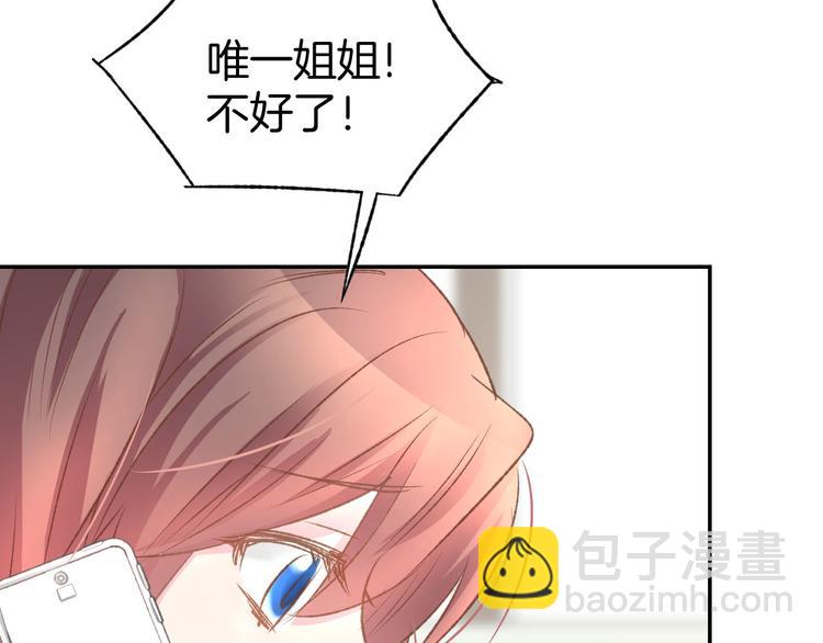 第11话 我该拿你怎么办？(1/3)-第12话