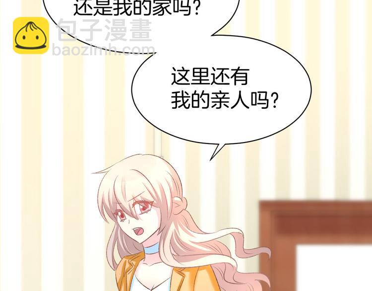 第11话 我该拿你怎么办？(1/3)-第12话