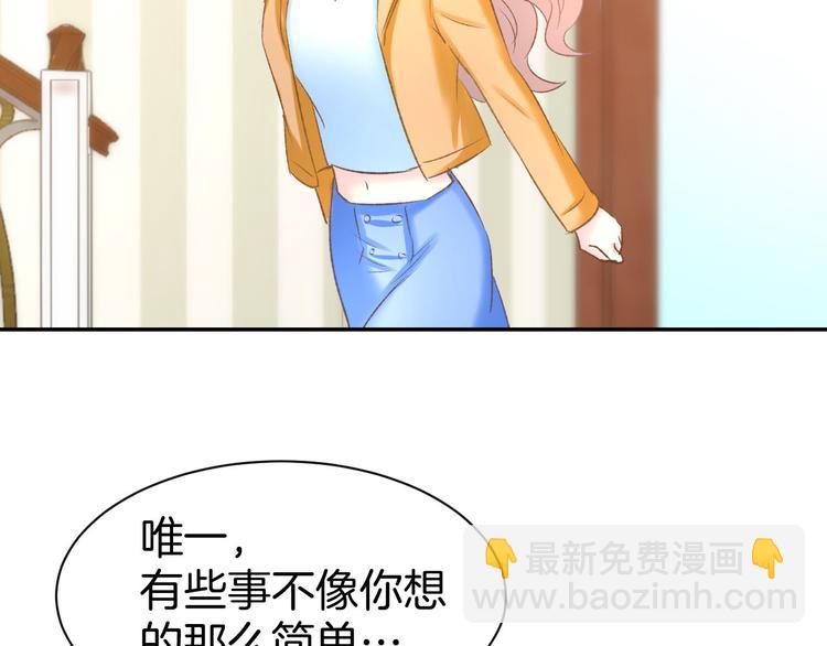 第11话 我该拿你怎么办？(1/3)-第12话