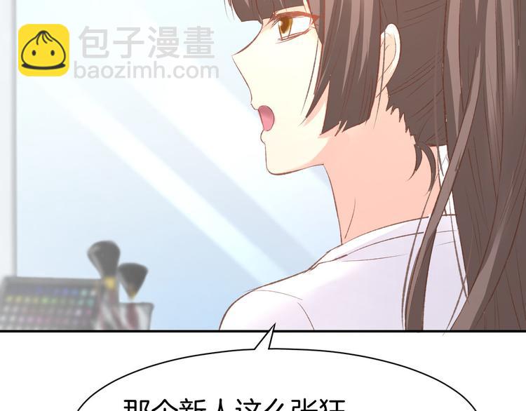 第14话 怒斥绿茶！(1/3)-第16话