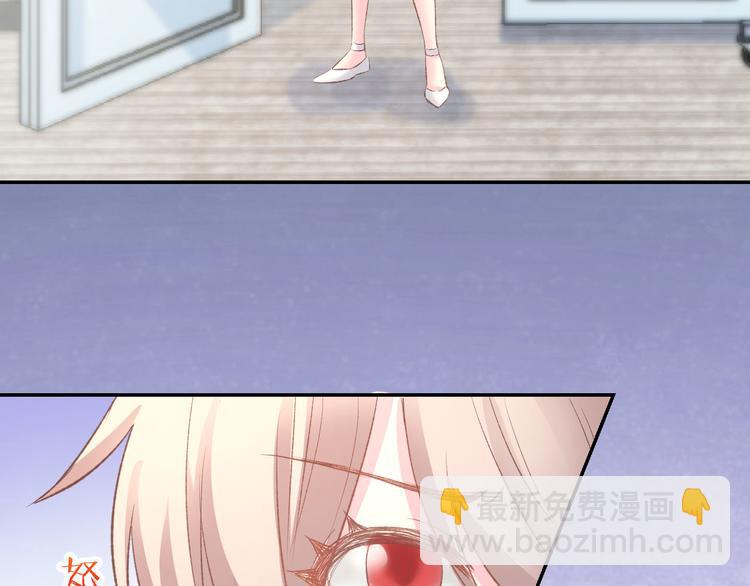 第14话 怒斥绿茶！(1/3)-第16话