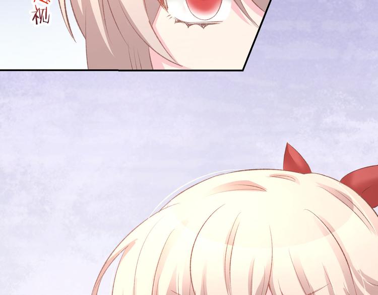 第14话 怒斥绿茶！(1/3)-第16话