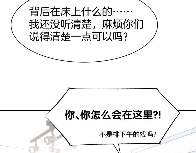 第14话 怒斥绿茶！(1/3)-第16话