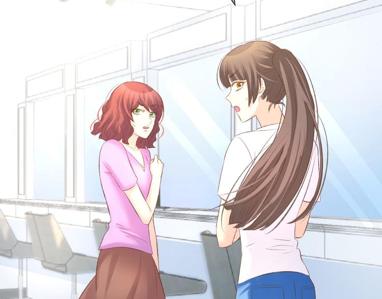 第14话 怒斥绿茶！(1/3)-第16话