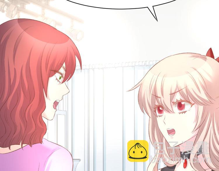 第14话 怒斥绿茶！(1/3)-第16话