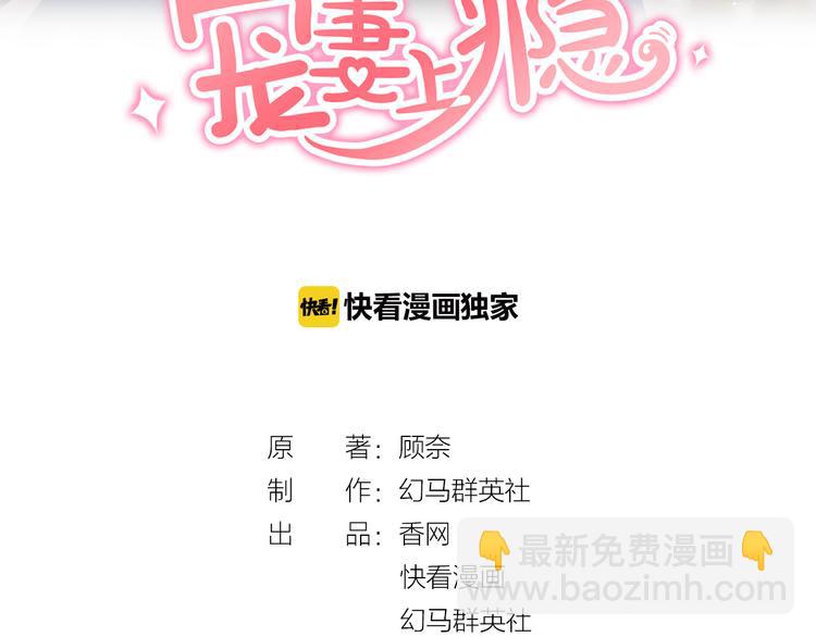 第14话 怒斥绿茶！(1/3)-第16话