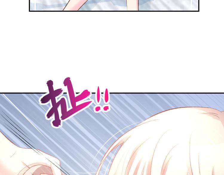 第14话 怒斥绿茶！(1/3)-第16话