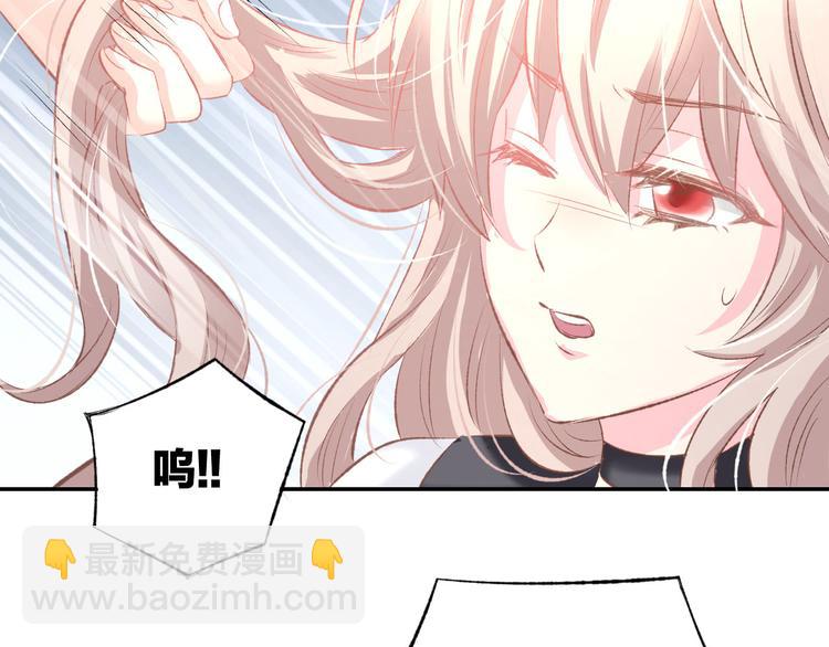 第14话 怒斥绿茶！(1/3)-第16话