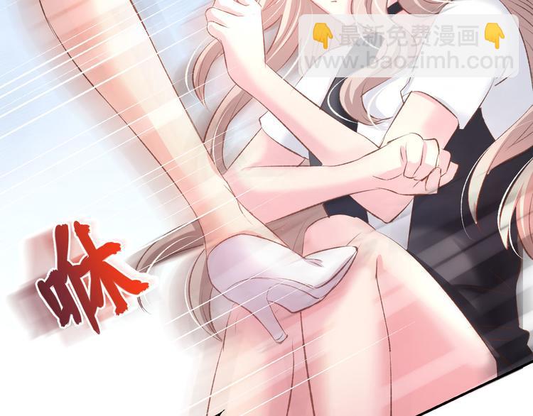 第14话 怒斥绿茶！(1/3)-第16话