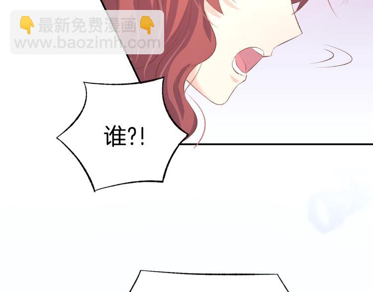 第14话 怒斥绿茶！(1/3)-第16话