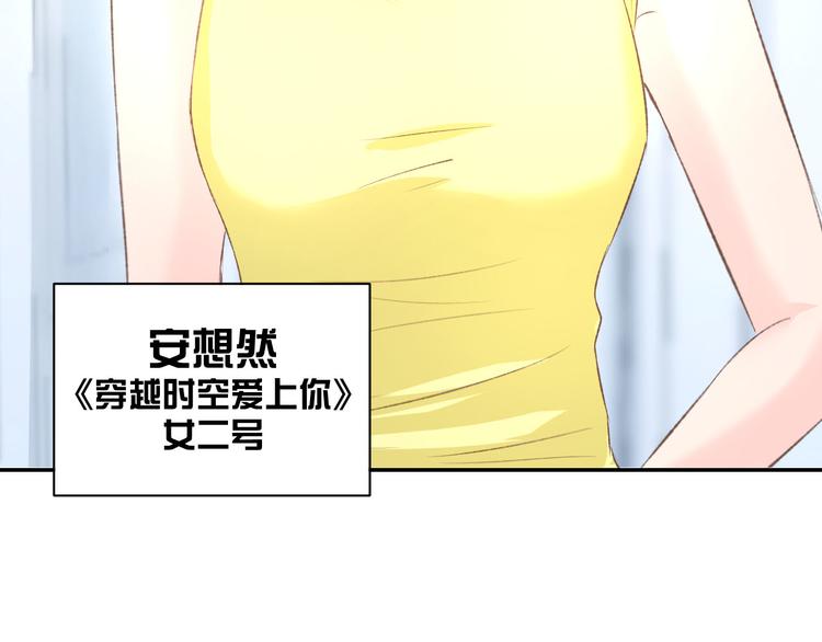 第14话 怒斥绿茶！(1/3)-第16话