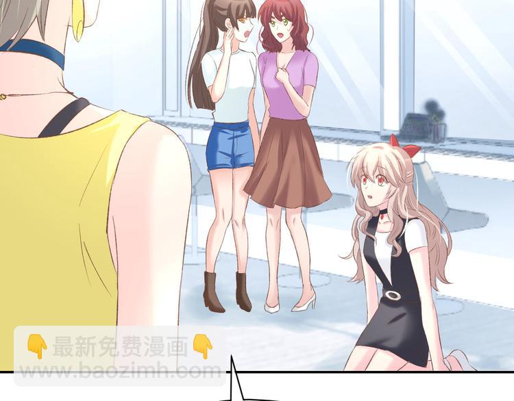 第14话 怒斥绿茶！(1/3)-第16话