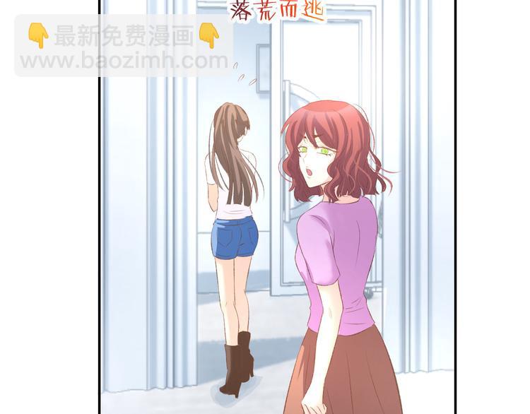 第14话 怒斥绿茶！(1/3)-第16话