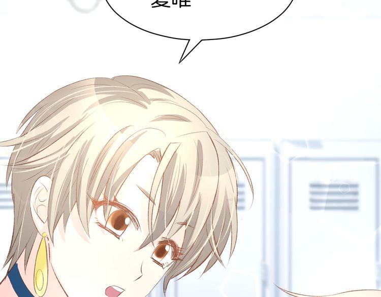 第14话 怒斥绿茶！(1/3)-第16话