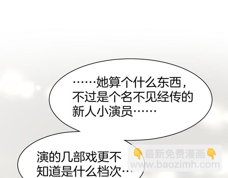 第14话 怒斥绿茶！(1/3)-第16话