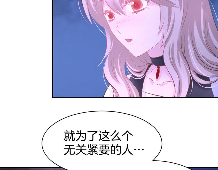 第16话 不容拒绝(1/2)-第18话