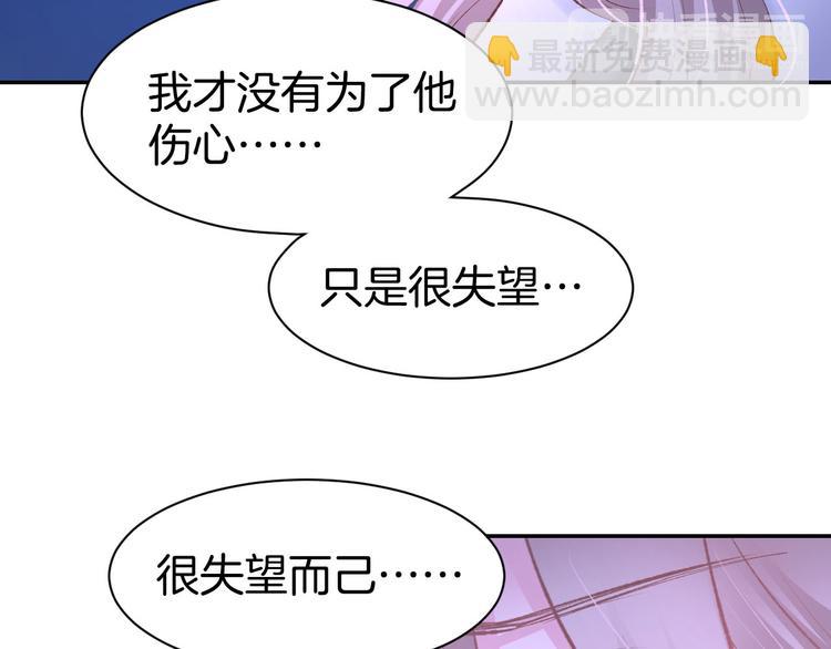 第16话 不容拒绝(1/2)-第18话