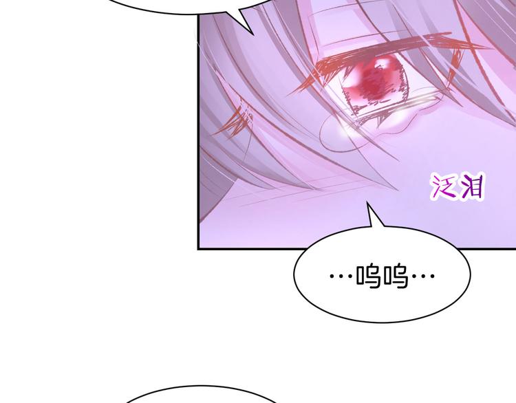 第16话 不容拒绝(1/2)-第18话